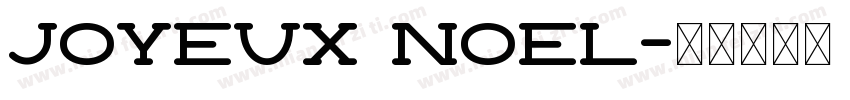 Joyeux Noel字体转换